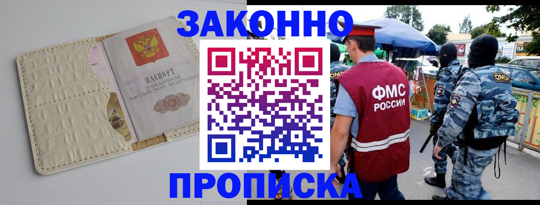 регистрация в Красноуфимске