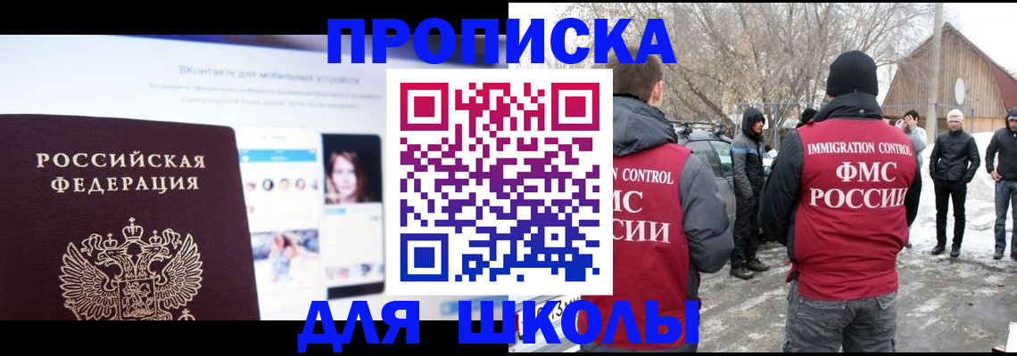 пропишу в квартире в Красноуфимске